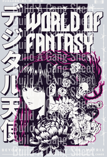 World Of Fantasy